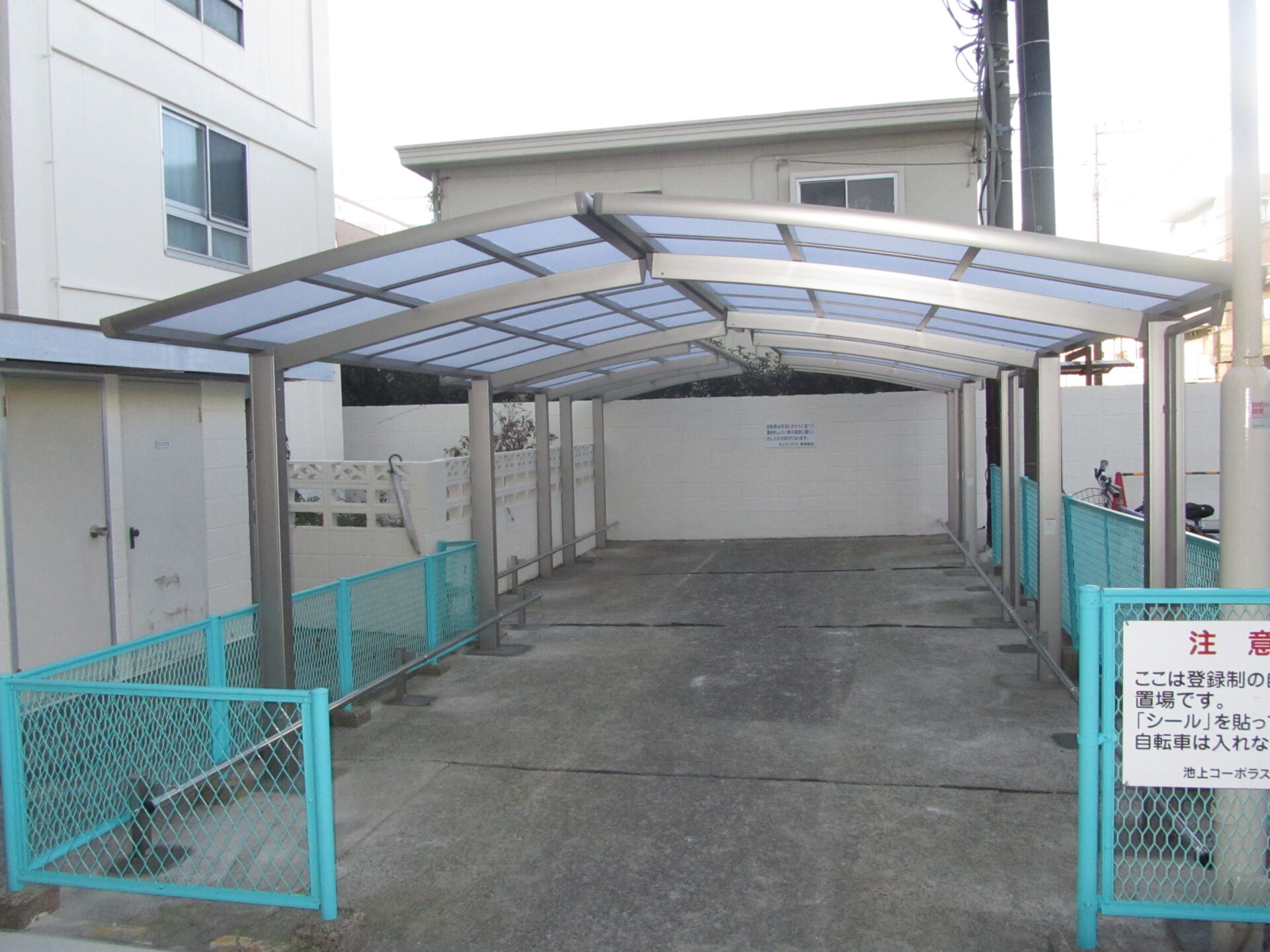 池上マンション駐輪場屋根工事 池上マンション駐輪場屋根工事